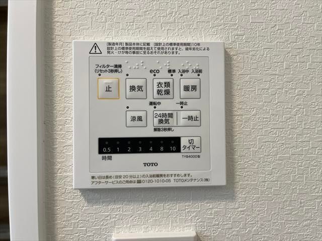 ◆浴室暖房乾燥機◆浴室の暖房と換気が出来ます!寒い冬もヒートショックを防げますね。