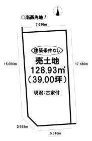 一宮市三条字中
