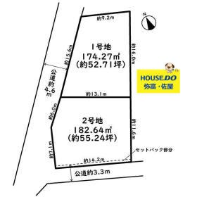 名古屋市中川区千音寺３丁目