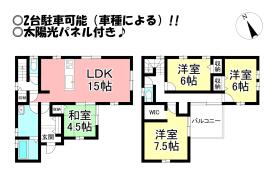 間取画像
