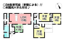 間取画像