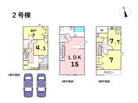 間取画像