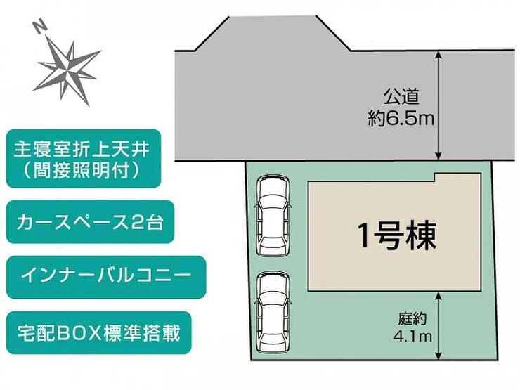 167.81㎡(50.76坪)駐車2台可