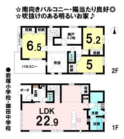 間取画像