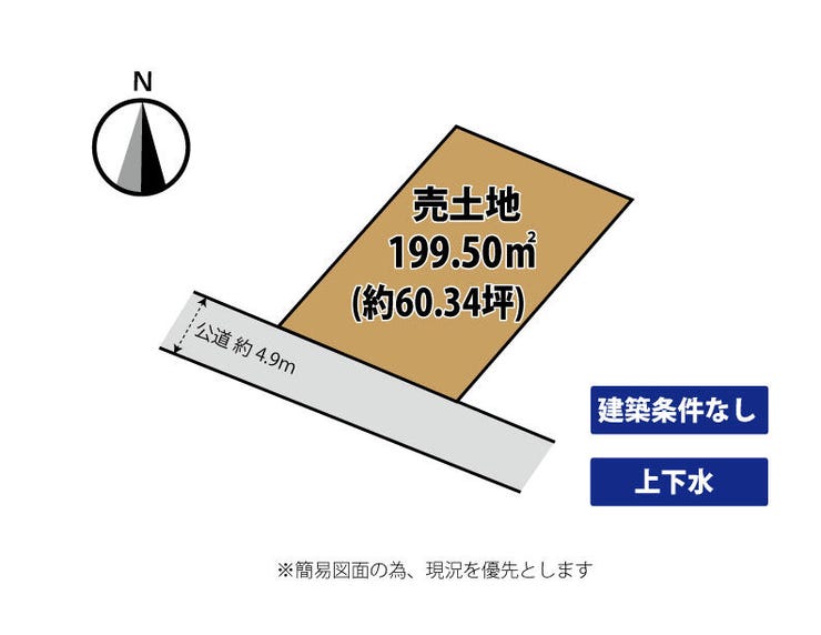 【区画図】
【建築条件なし】中間市太賀3丁目売土地♪敷地面積60坪以上♪バス停まで徒歩約1分♪
