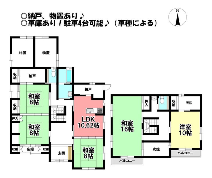 【間取り】