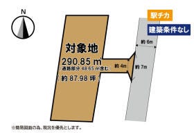 北九州市小倉南区湯川新町４丁目