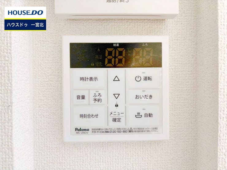 ◆見学予約受付中◆ 現地をご覧いただき、周辺環境なども一緒にご確認いただけます!