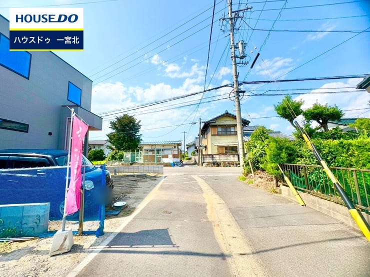 ◆見学予約受付中◆ 現地をご覧いただき、周辺環境なども一緒にご確認いただけます!
