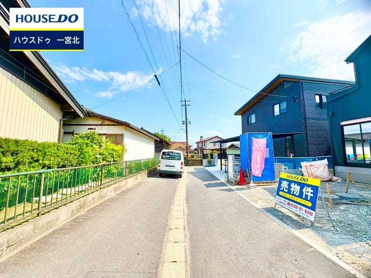 ◆見学予約受付中◆ 現地をご覧いただき、周辺環境なども一緒にご確認いただけます!