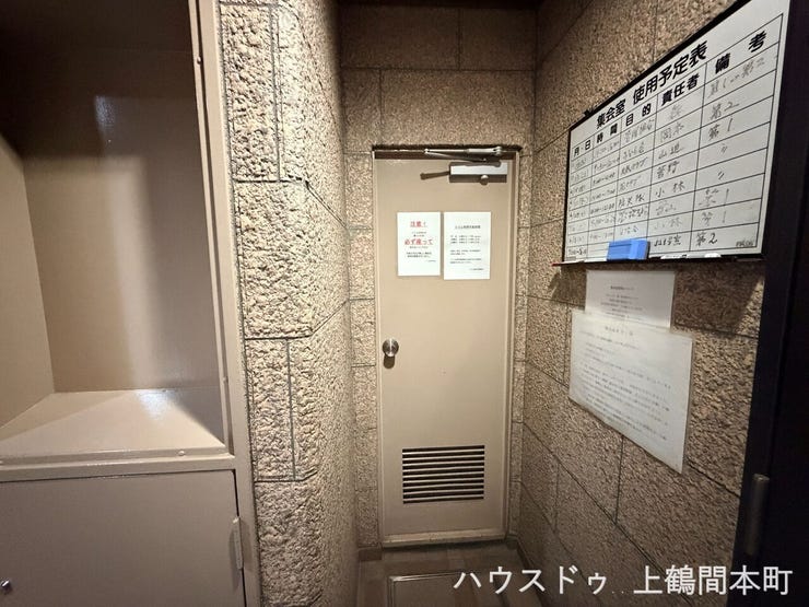 有効活用されている集会所1,2があります。