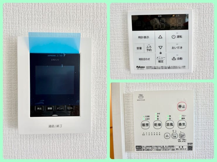 左:モニター付きインターホン
右上:給湯設備
右下:浴室乾燥機