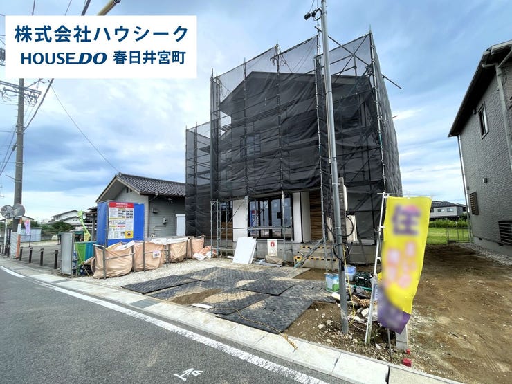 2026年6月22日撮影
住宅ローンのご相談だけでもOK!
専門スタッフがお客様にベストな方法をご提案致します♪