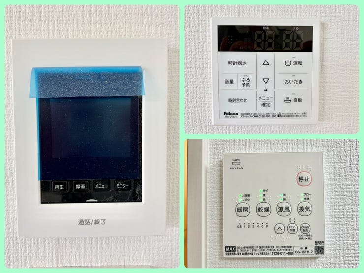 左:モニター付きインターホン
右上:給湯設備
右下:浴室乾燥機