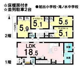 間取画像