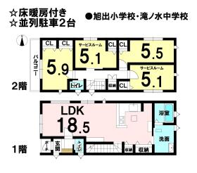 間取画像