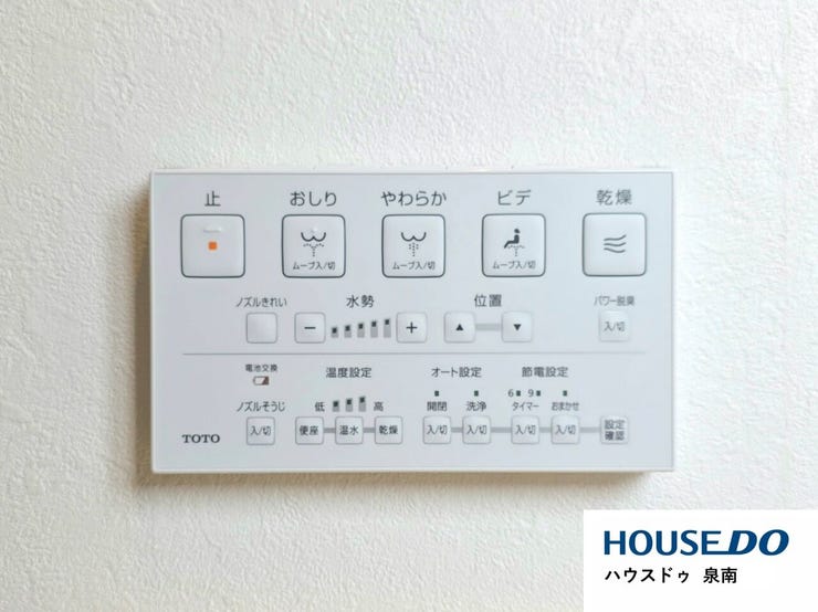ウォシュレット機能付きトイレです◎
