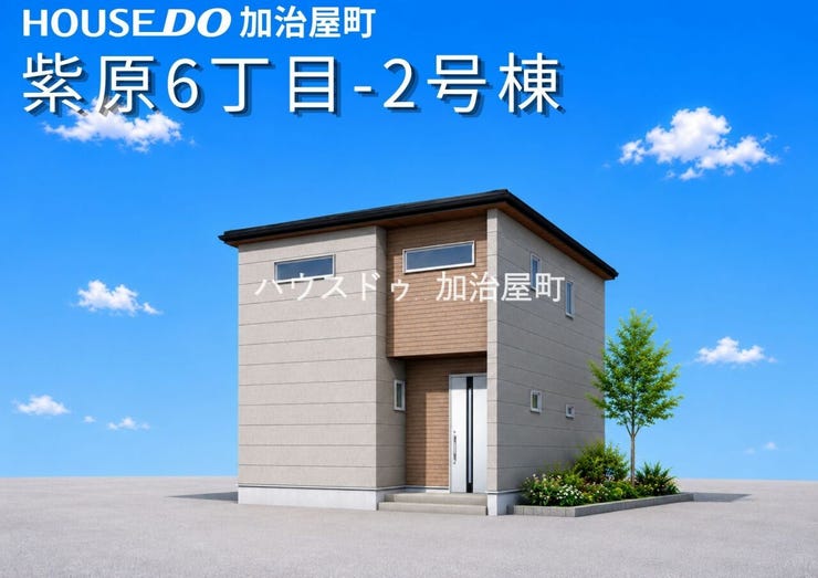 【外観パース】