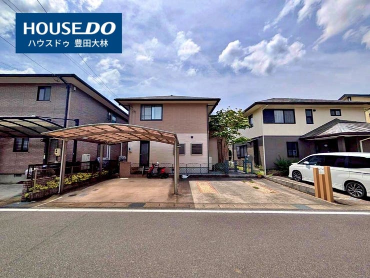 *幸海小学校・松平中学校*
見るだけ聞くだけOK!【お気軽に資料請求!不動産のことならなんでも/ハウスドゥ豊田大林】