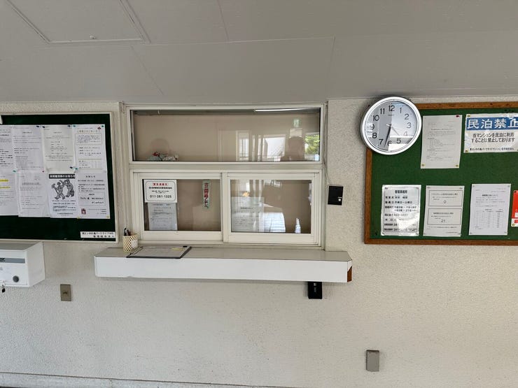日勤の管理員が駐在しており、日々の清掃や設備管理、巡回などを行っています。万が一のトラブル時にも相談しやすく、暮らしの安心感と快適性を高めてくれる心強い存在です。