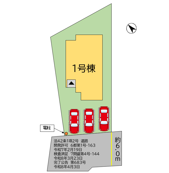 【全体区画図】