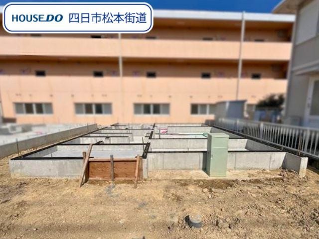 【外観】
日永小学校/南中学校エリアにオール電化で家族の個室が持てる4LDK!新築一戸建て建築中。現在基礎。これから順次情報をお届けしていきます。出来ていく様子を見学しませんか
(2026年6月13日 撮影)