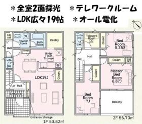 四日市市八千代台２丁目