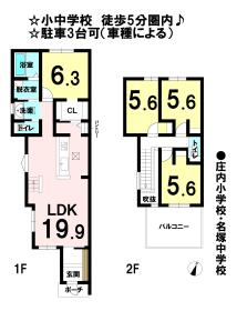 間取画像