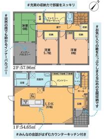 東近江市東沖野５丁目
