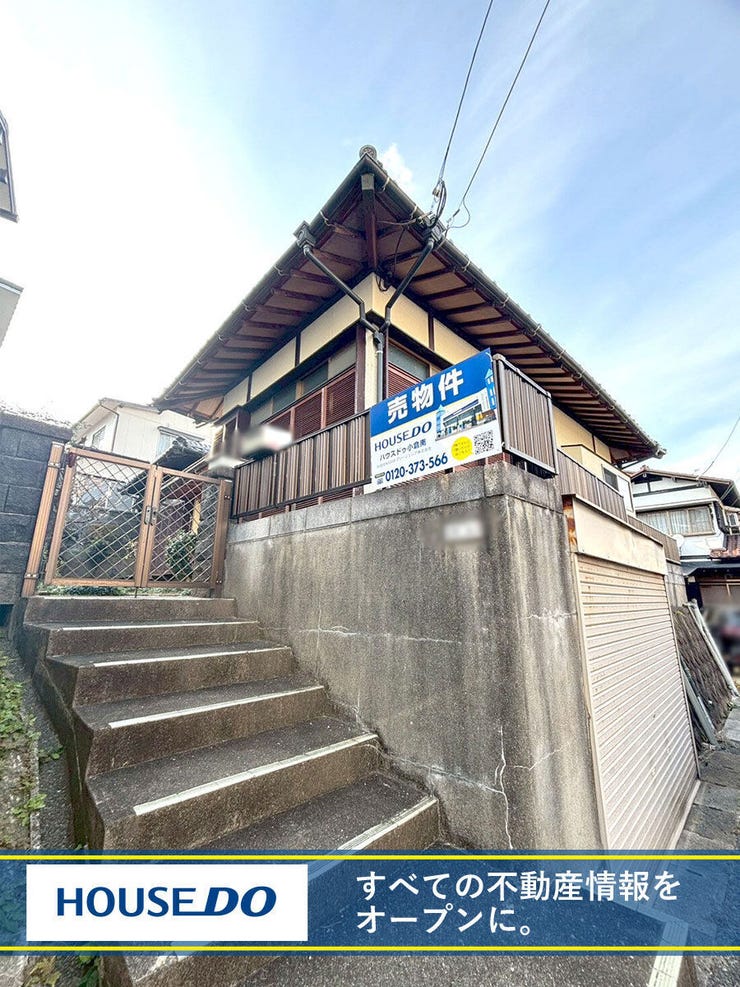 【外観】
◆◆小倉南区志井 中古戸建て◆◆◆ ~『室内美邸』庭付き平屋住宅。最寄り駅まで徒歩約5分の立地♪~