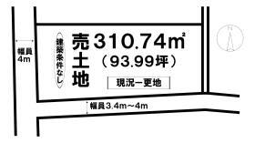 松山市木屋町４丁目