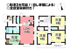 間取画像
