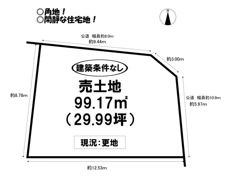【区画図】