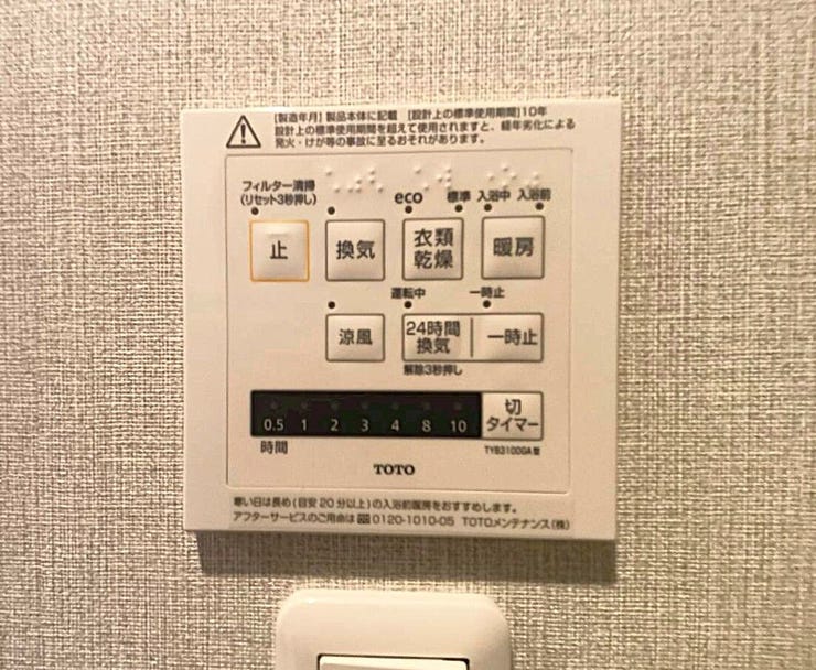 乾燥、換気、暖房、涼風機能付きです