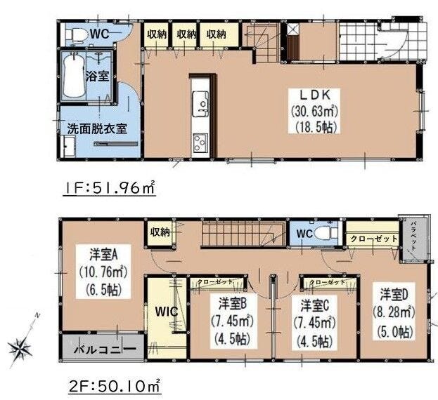 【間取り】
1号棟
2026年11月完成予定
◎全室南東向き♪
◎2台並列駐車可
◎全居室収納有!