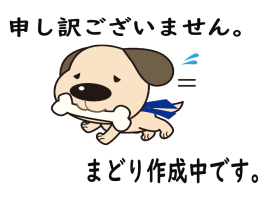 蒲郡市西浦町宮新田