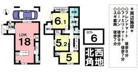 京都市右京区梅津林口町