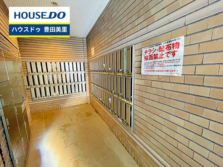 ◆見学予約受付中◆
現地をご覧いただき、周辺環境なども一緒に
ご確認いただけます!