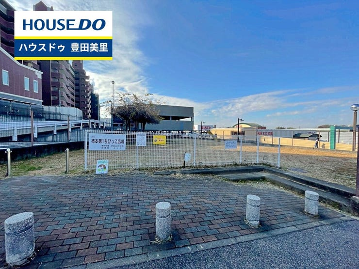 ◆見学予約受付中◆
現地をご覧いただき、周辺環境なども一緒に
ご確認いただけます!