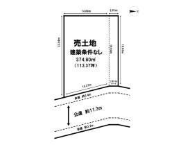 新潟市秋葉区美幸町１丁目