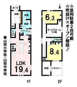 名古屋市西区赤城町