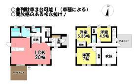 豊川市一宮町上新切