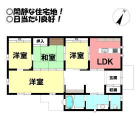 田原市豊島町傾城