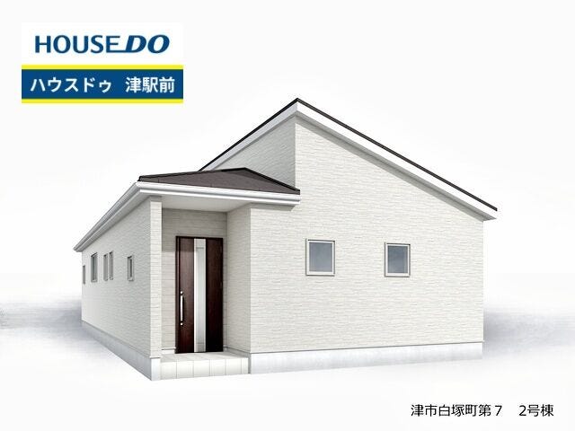 【外観パース】
