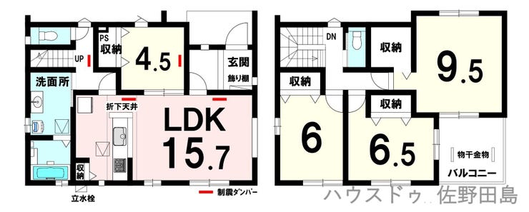 【間取り】