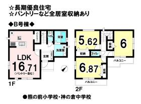 間取画像