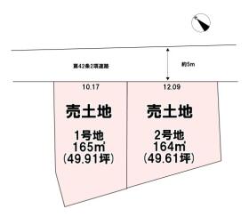 加古郡播磨町本荘１丁目