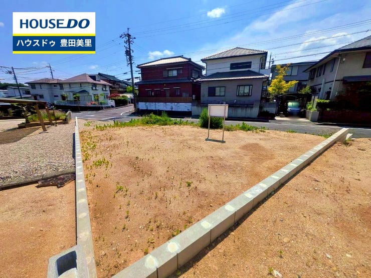【見学予約受付中】現地をご覧いただき、周辺環境なども一緒にご確認いただけます!