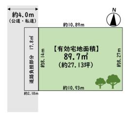 調布市上石原３丁目