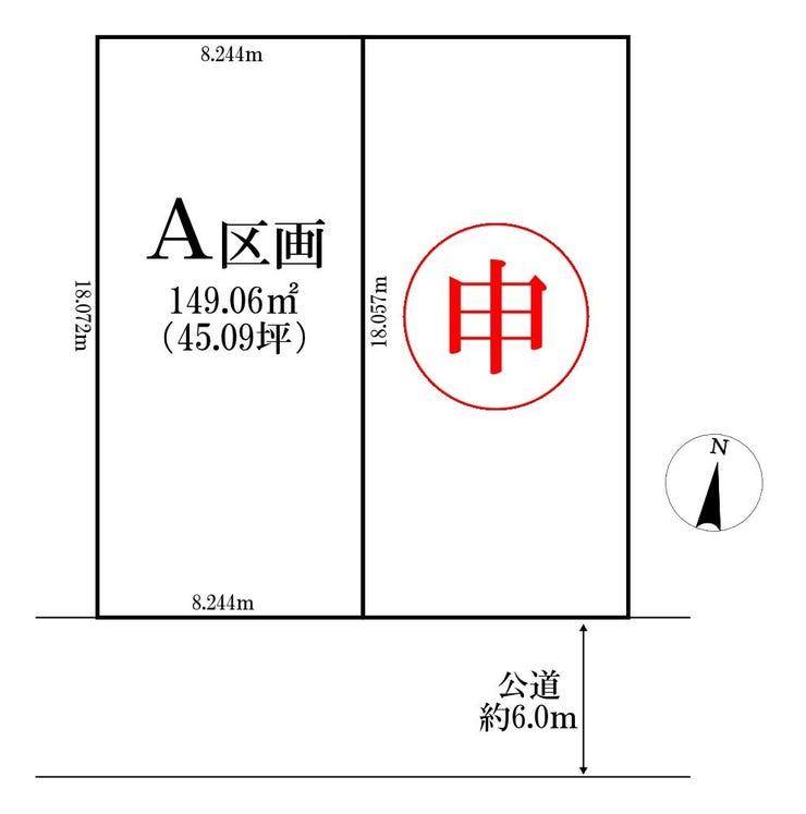 【外観】
◎区画図:A区画